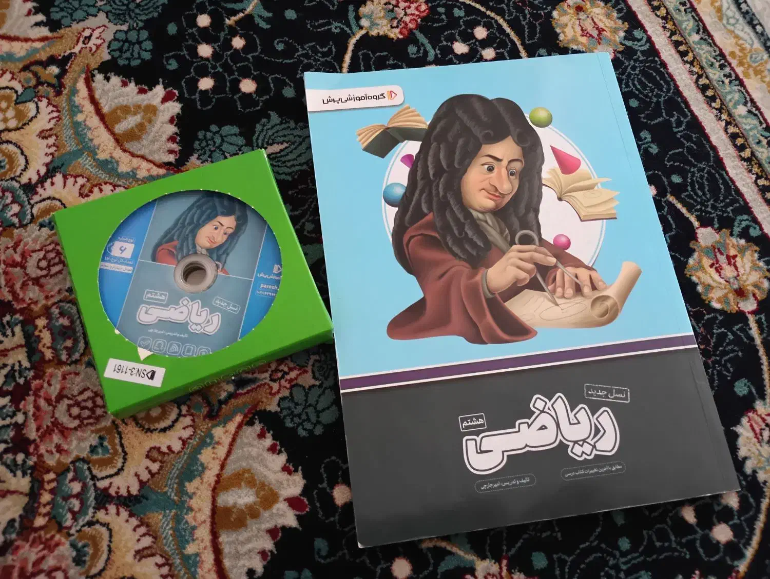 بسته آموزشی پرش هشتم|کتاب و مجله آموزشی|تربت جام, تیپ ۳۸ زرهی تربت جام|دیوار