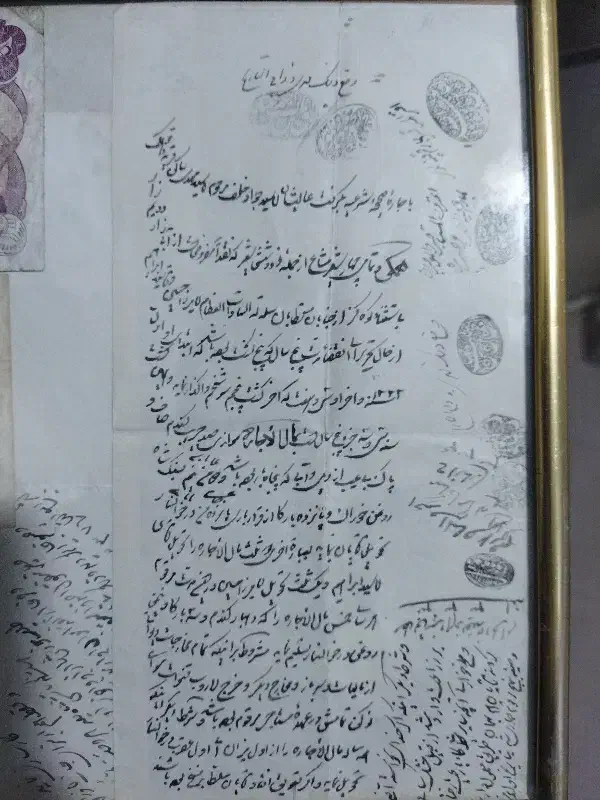 اسناد قاجاری|کلکسیون اشیاء عتیقه|گلپایگان, |دیوار