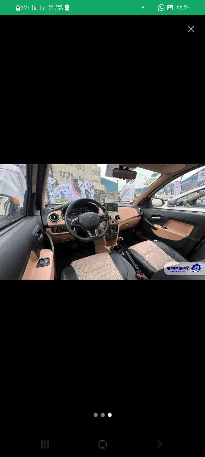 فروش فوری حواله اطلس s|خودرو سواری و وانت|بندرعباس, |دیوار