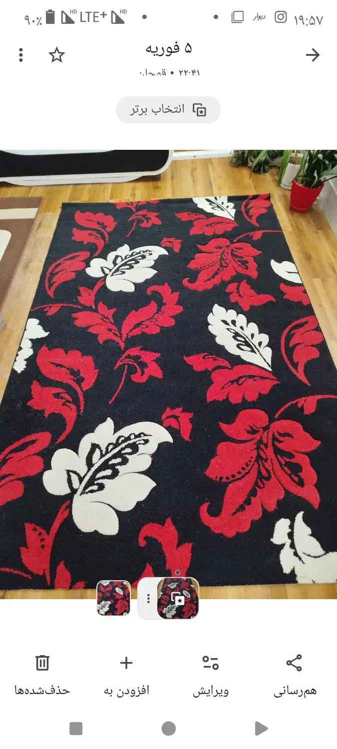 فرش فانتزی 2/3|فرش|قوچان, |دیوار