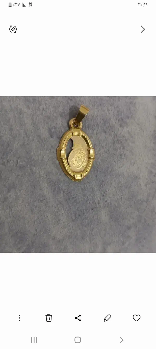 طلا|جواهرات|پرند, فاز ۵|دیوار