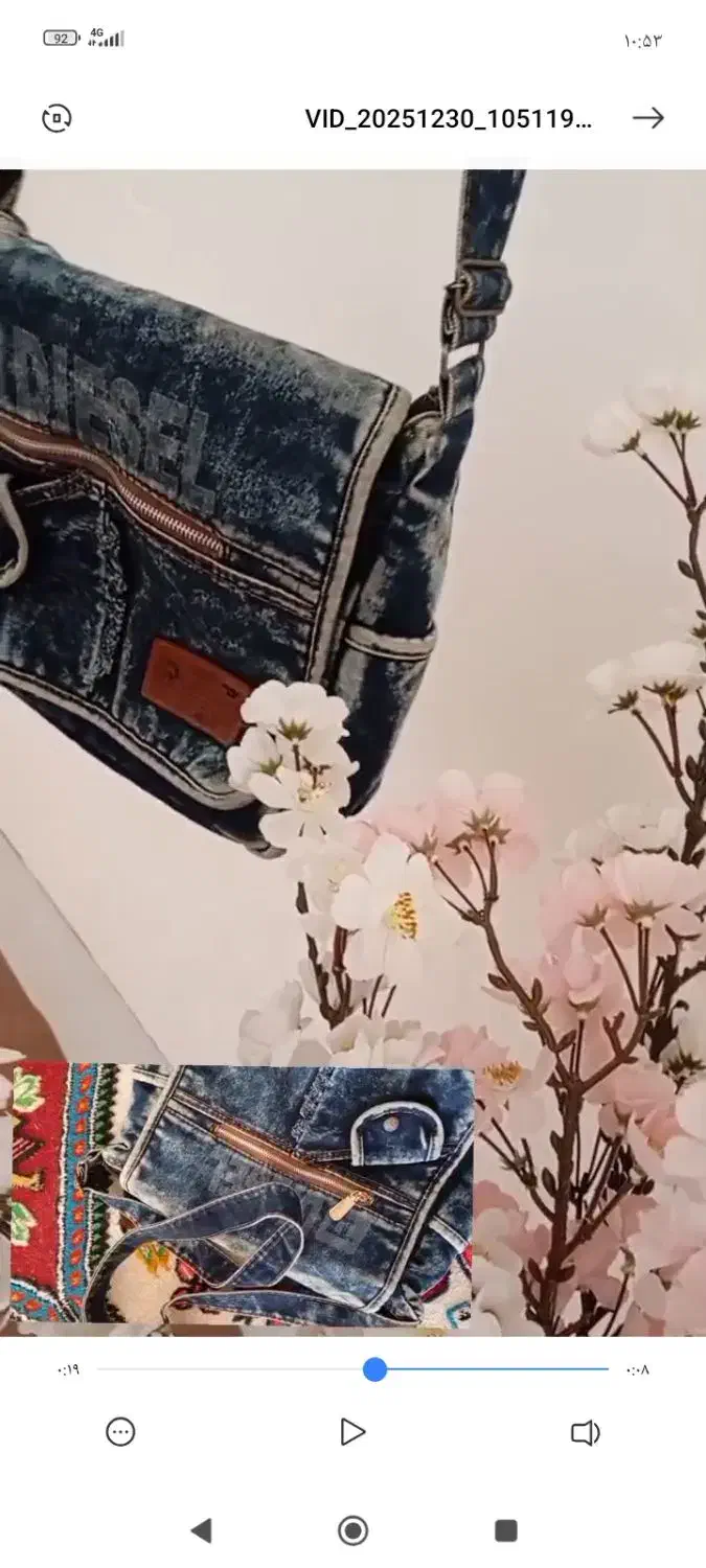 کیف|کیف، کفش، کمربند|مبارکه, |دیوار