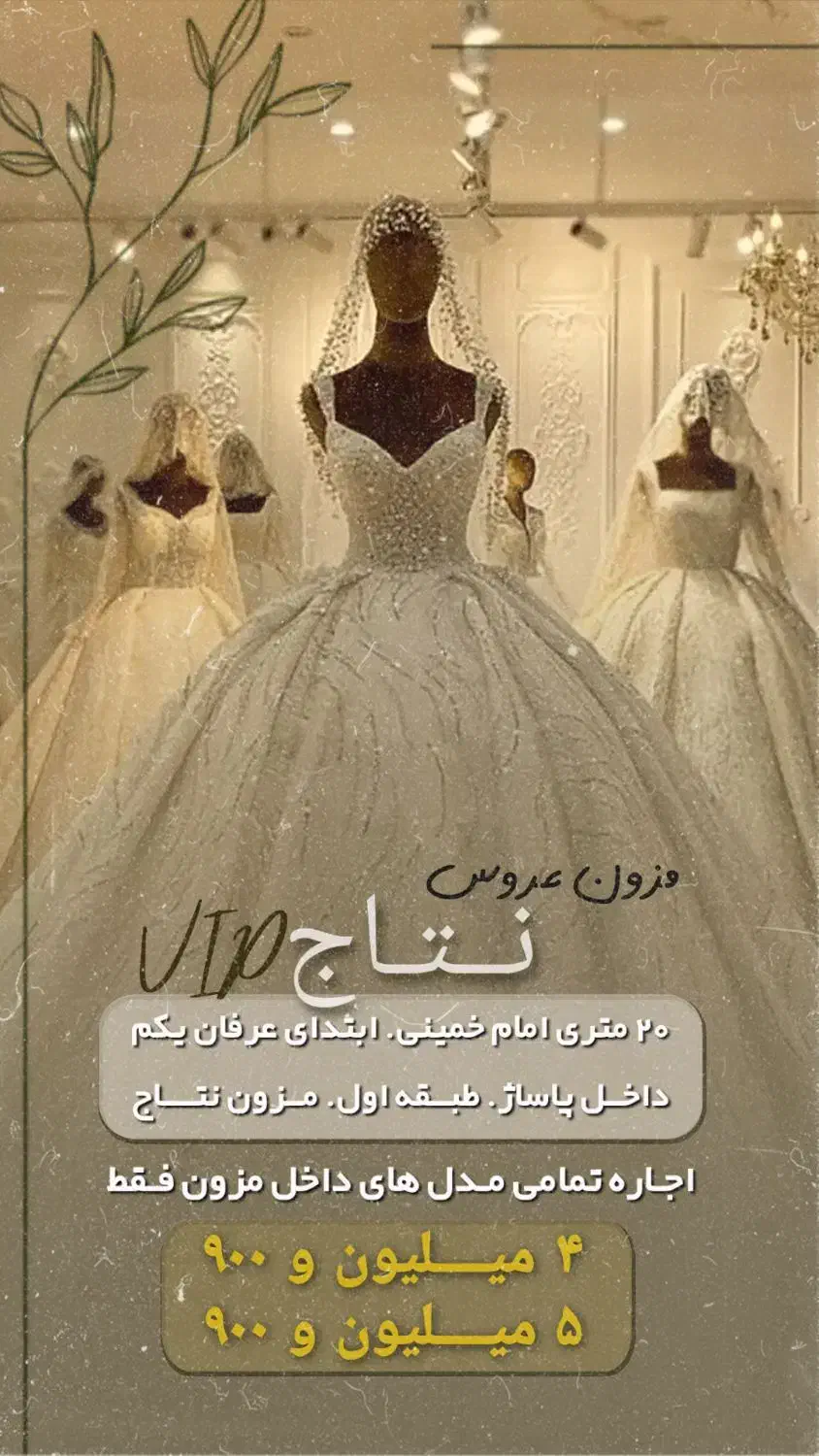 ادیت وطراحی بنر، استوری موشن، کلیپ و موشن گرافی|خدمات رایانهای و موبایل|اسلامشهر, شهرک قائمیه|دیوار