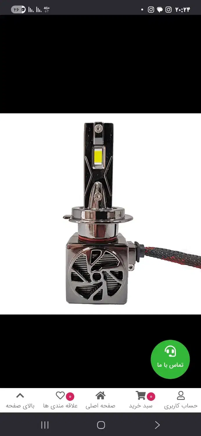 هدلایت لنزو T70|قطعات یدکی و لوازم جانبی|ایلام, |دیوار