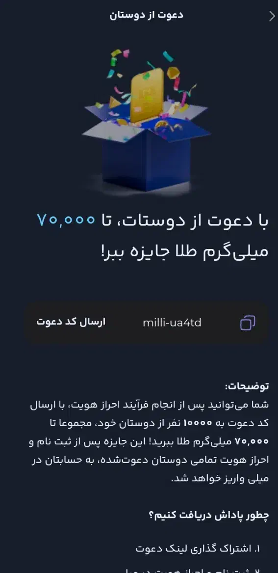 درآمد خانگی|کارت هدیه و تخفیف|سنندج, |دیوار
