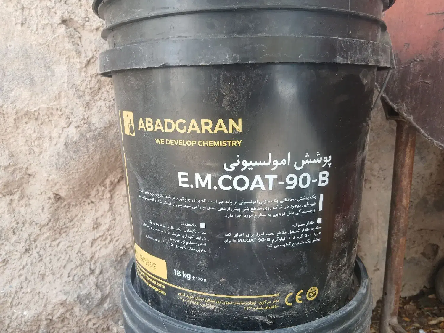 رنگ|مصالح و تجهیزات ساختمان|بافت, |دیوار