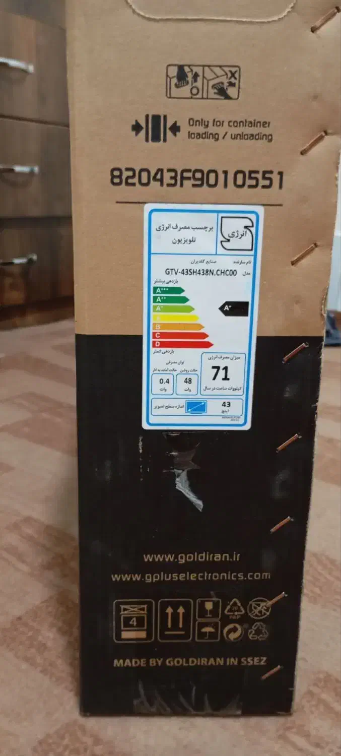 تلوزیون جی پلاس|تلویزیون و پروژکتور|پاکدشت, شهرک انقلاب|دیوار