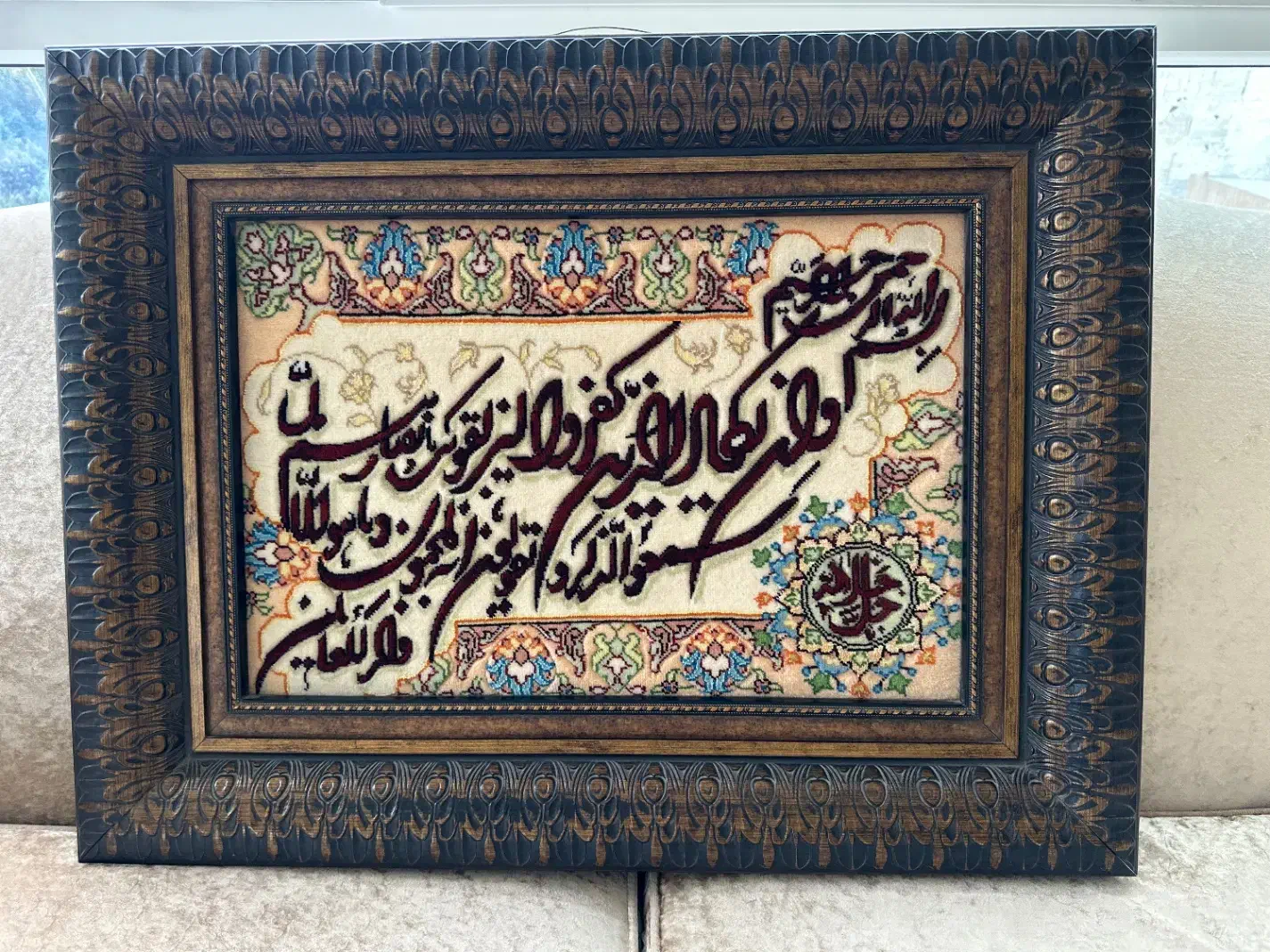 تابلوفرش|تابلو فرش|گرگان, |دیوار