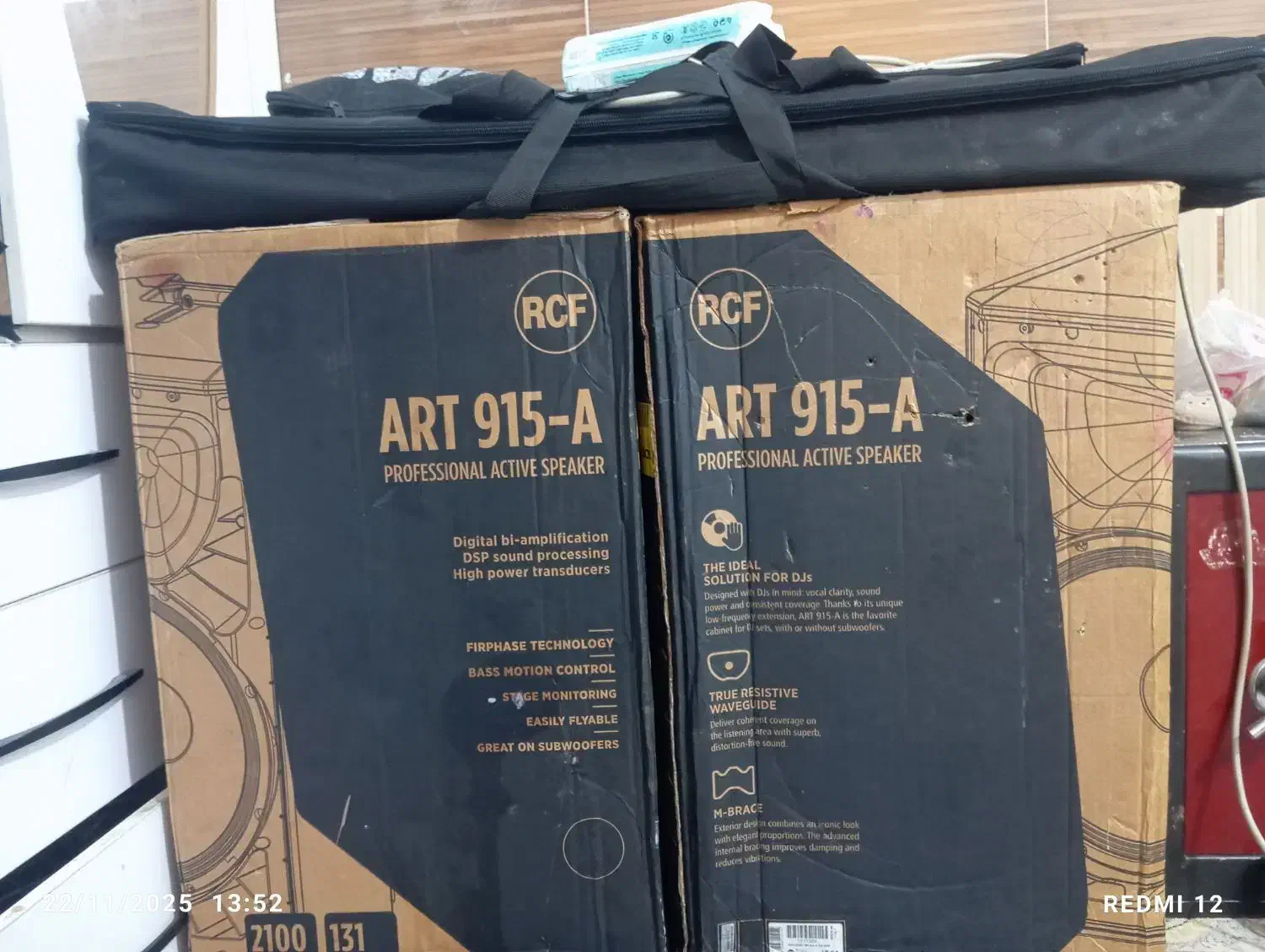 باند ار سی اف 915 آکبند صفر|صوتی و تصویری|میناب, |دیوار