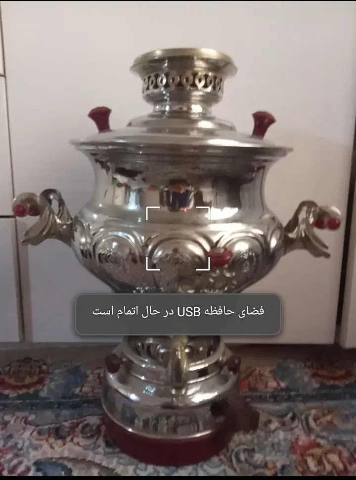 سماور نو|سماور، چای‌ساز، قهوه‌ساز|خرم‌آباد, |دیوار