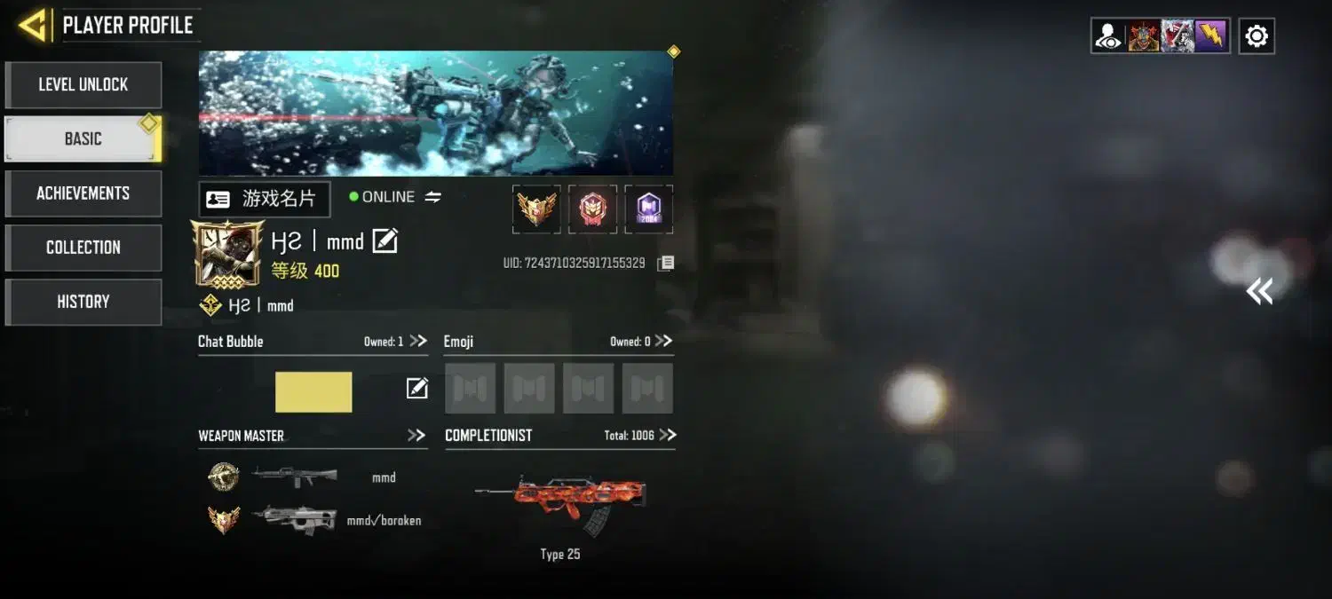 اک کالاف|کنسول، بازی ویدئویی و آنلاین|نکا, |دیوار