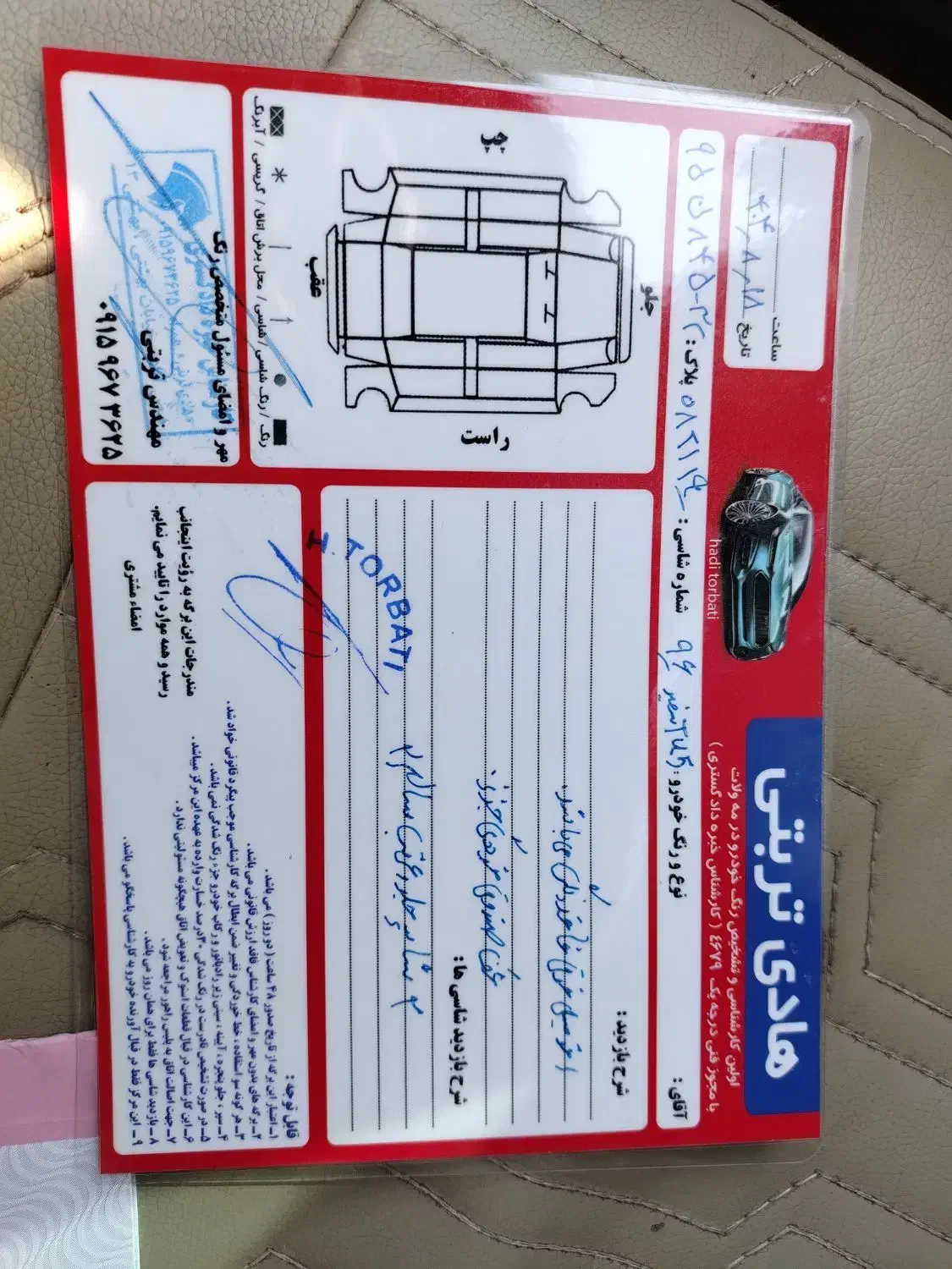 405slxtu5|خودرو سواری و وانت|تربت‌حیدریه, کاشانی|دیوار