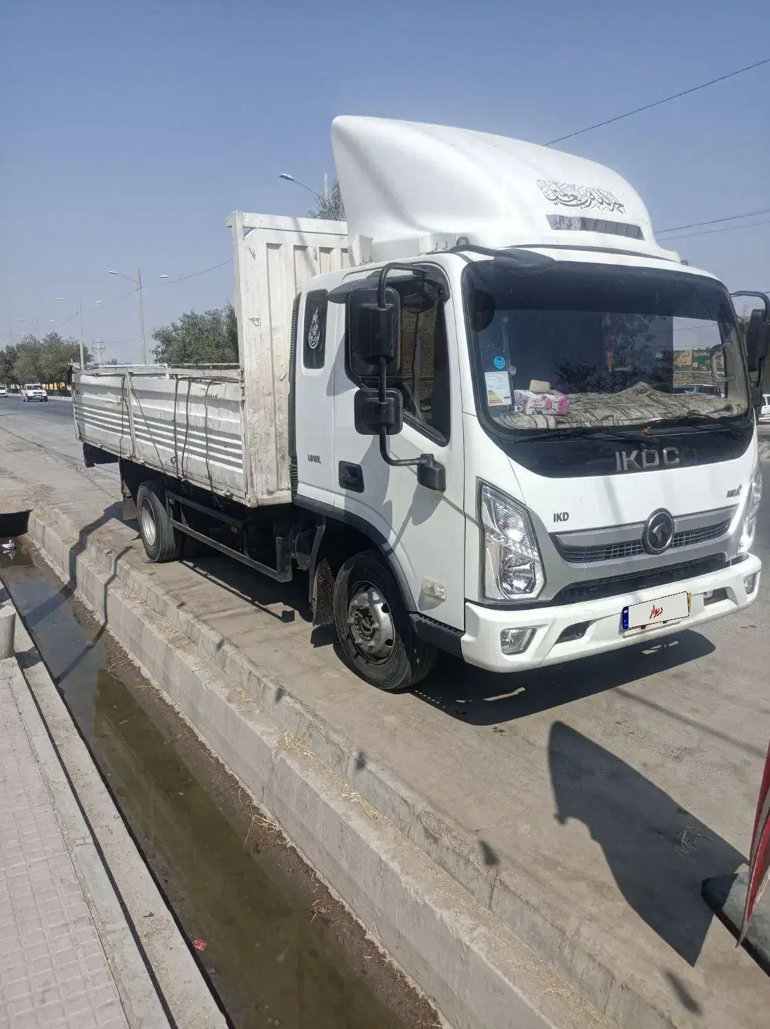 آرنا پلاس|خودرو سنگین|مرودشت, فرهنگ|دیوار