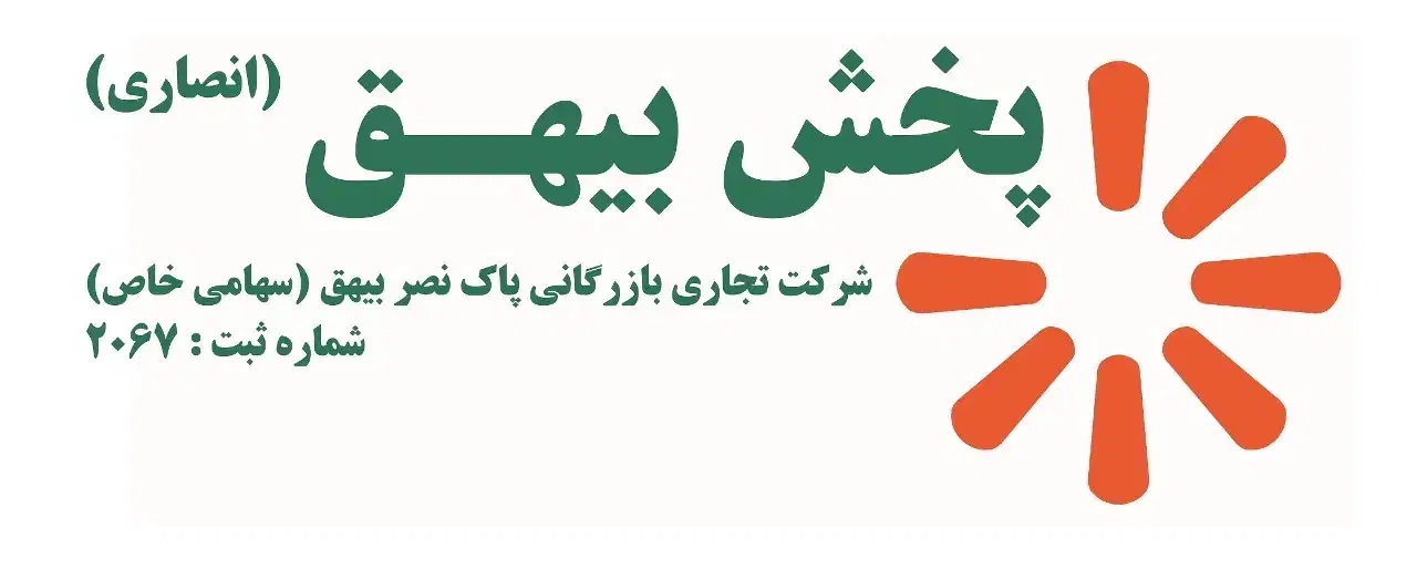 بازاریابی و فروش|استخدام بازاریابی و فروش|سبزوار, شهرک صنعتی خاوران|دیوار
