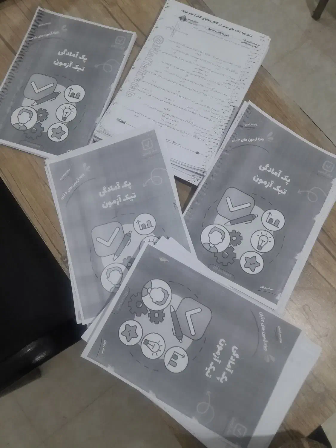 پک آزمون تستی رشته علوم تجربی دوره 12 دبیرستان|کتاب و مجله آموزشی|قره ضیاالدین, |دیوار