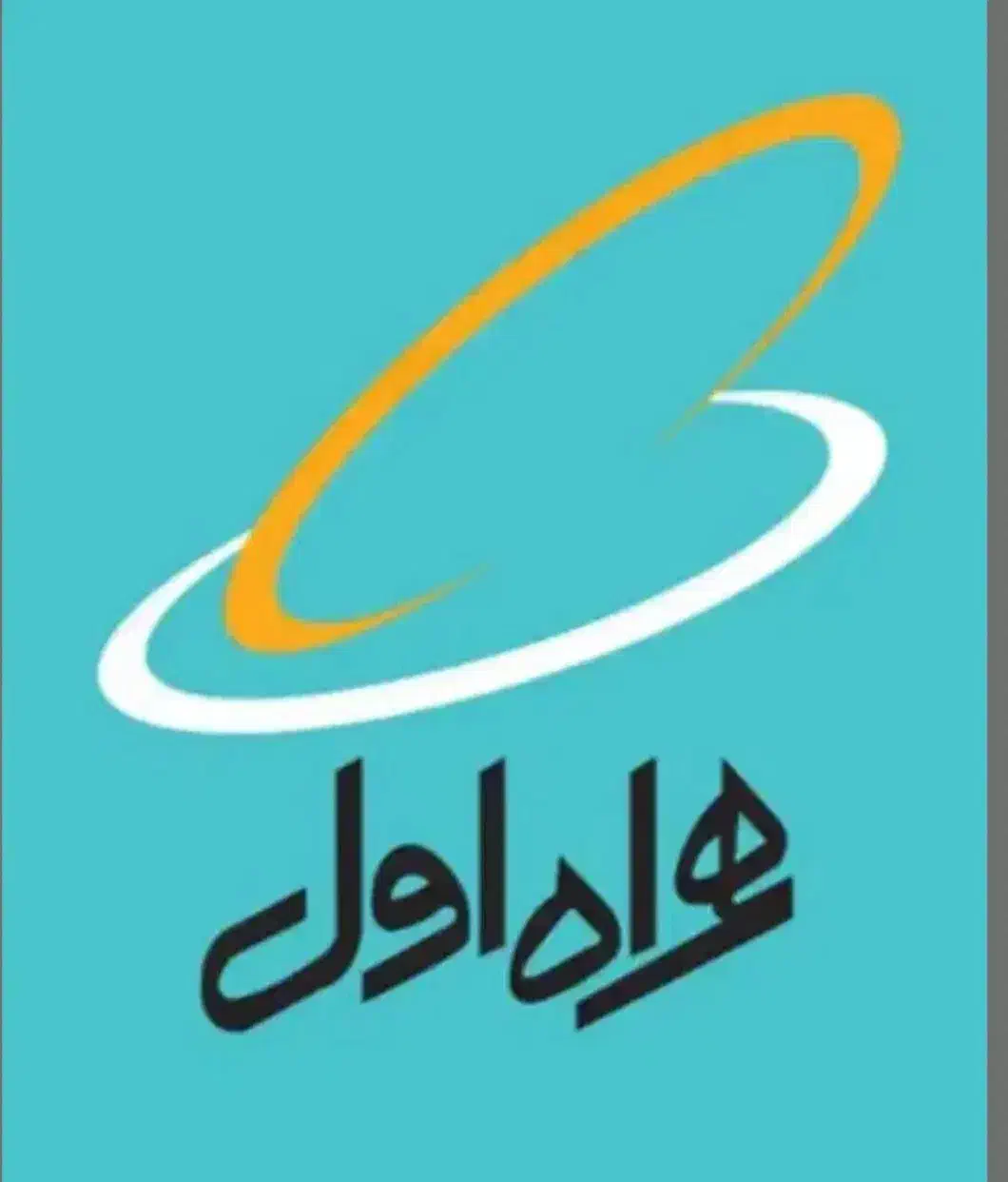 ۰۹۱۸۳۵۹۰۰۷۶|سیمکارت|کرمانشاه, |دیوار