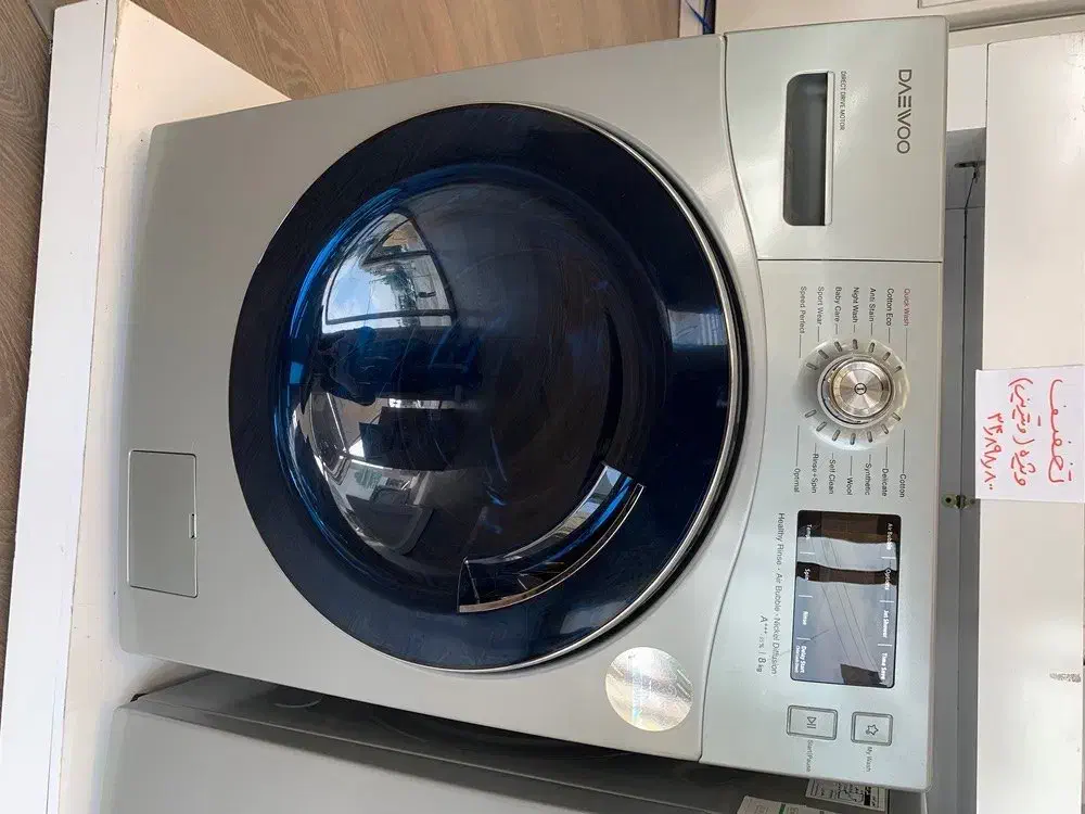 تخفیف ویژه نمایندگی دوو|ماشین لباسشویی و خشک‌کن لباس|فریدون‌کنار, |دیوار