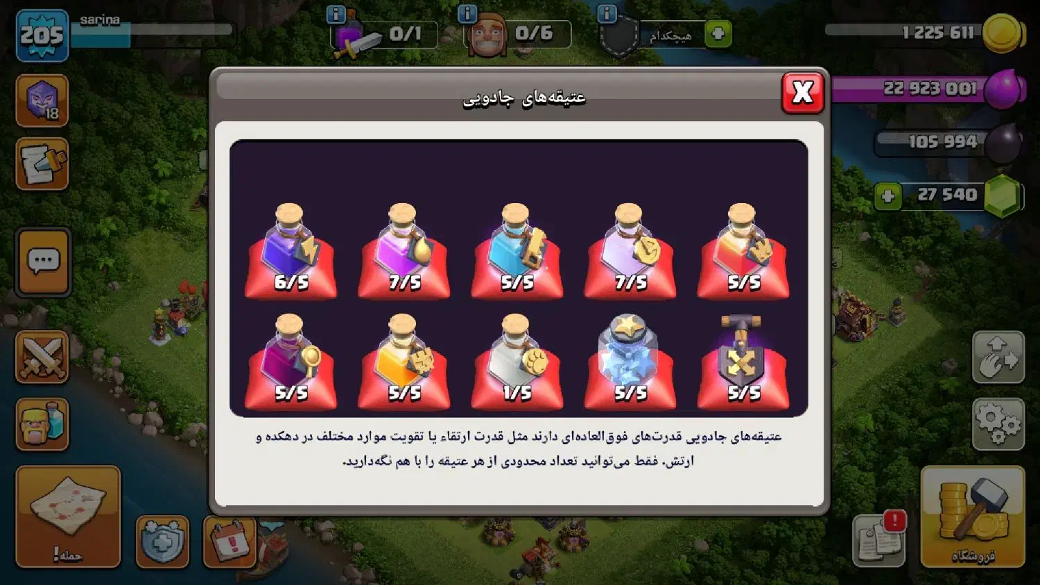 کلش اف کلنز|کنسول، بازی ویدئویی و آنلاین|ساوه, |دیوار