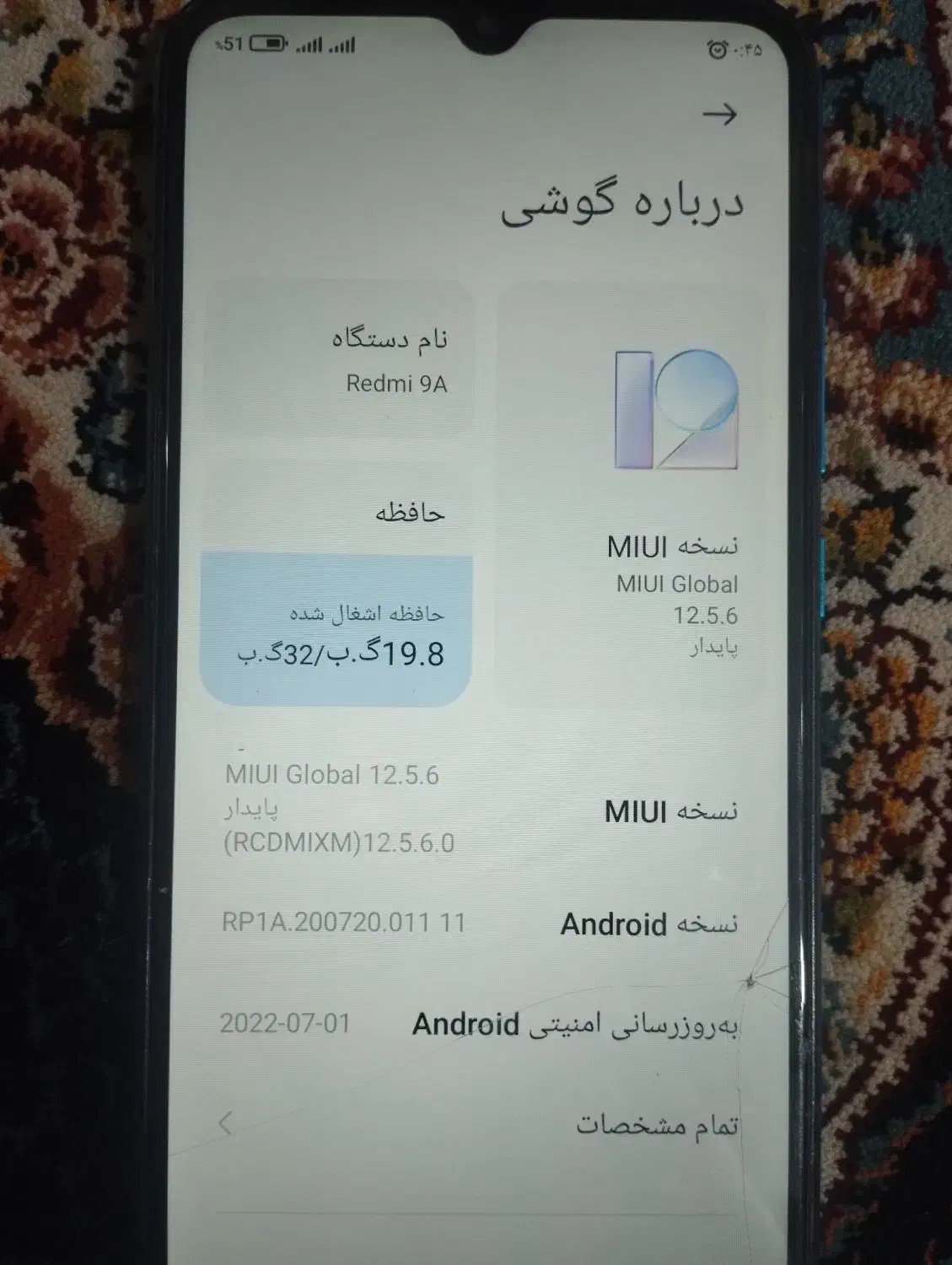 redmy not 9a|موبایل|اهواز, شهرک اکباتان|دیوار