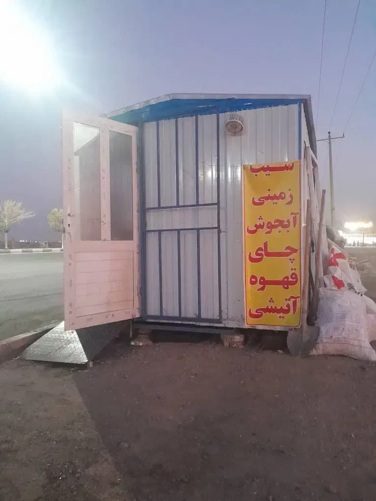 کانکس|مصالح و تجهیزات ساختمان|یزد, |دیوار