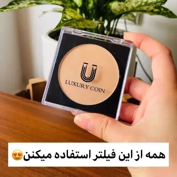 پنکک لاکچری کوین|آرایشی، بهداشتی، درمانی|دهگلان, |دیوار