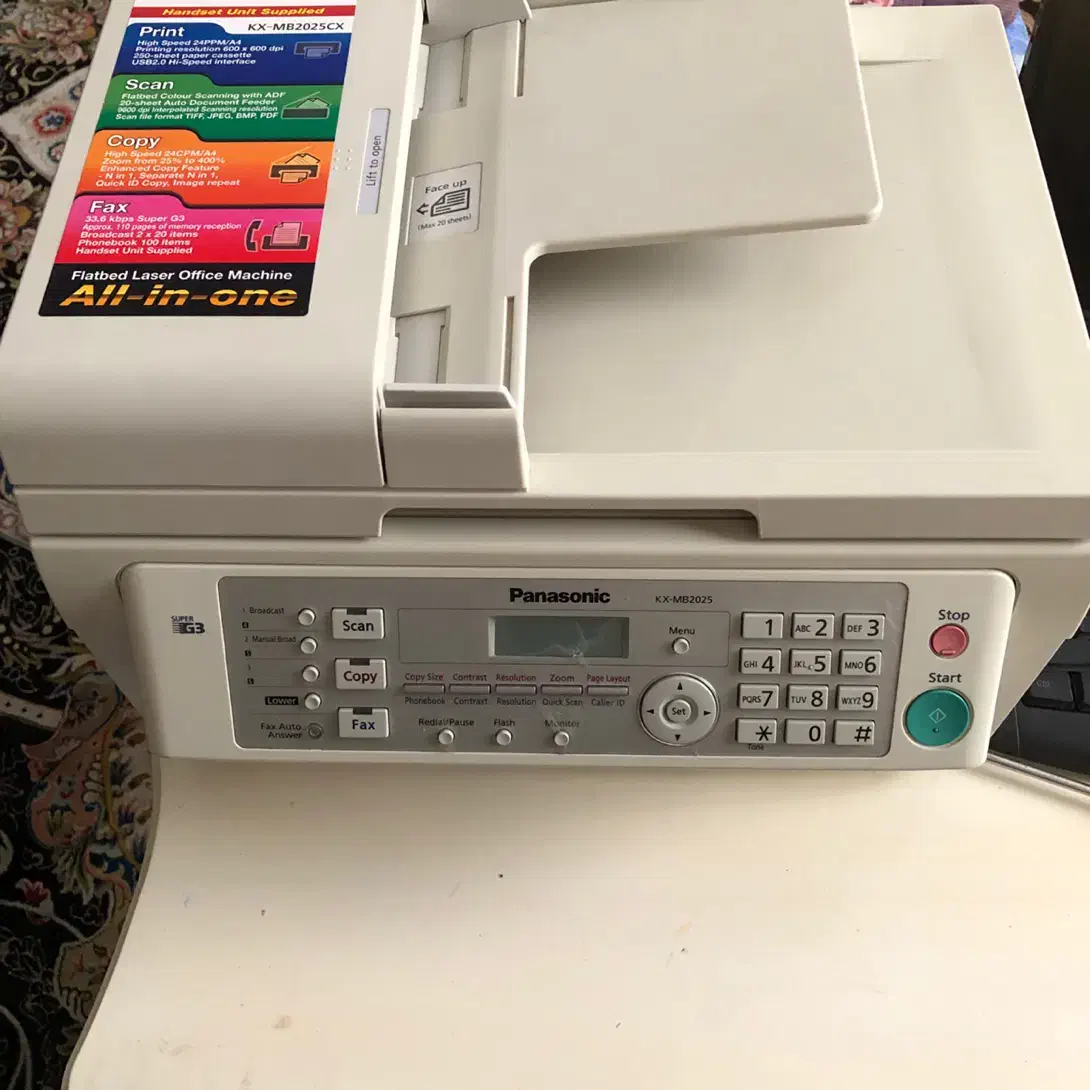 پرینتر لیزری ۴ کاره پاناسونیک|پرینتر، اسکنر، کپی، فکس|وحیدیه, |دیوار