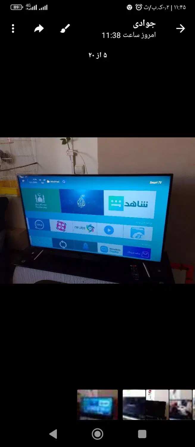 تلویزیون لیماک فور کی|تلویزیون و پروژکتور|گلبهار, شهر جدید گلبهار|دیوار