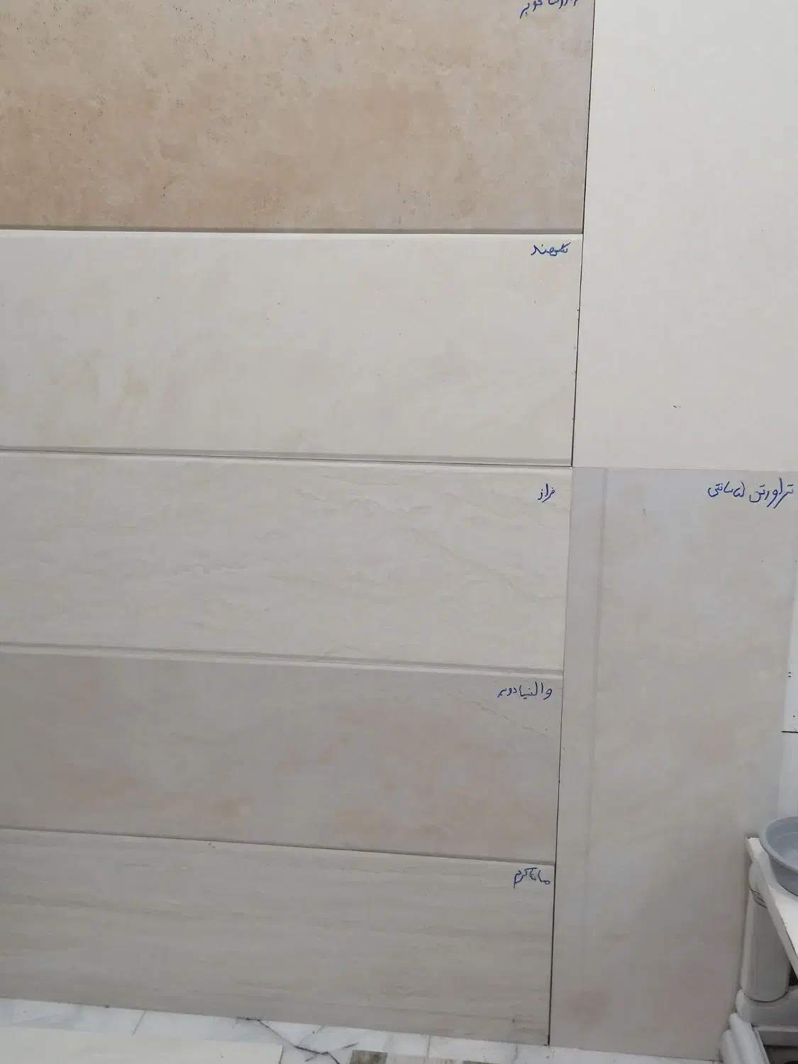 کاشی و سرامیک|مصالح و تجهیزات ساختمان|لنگرود, |دیوار