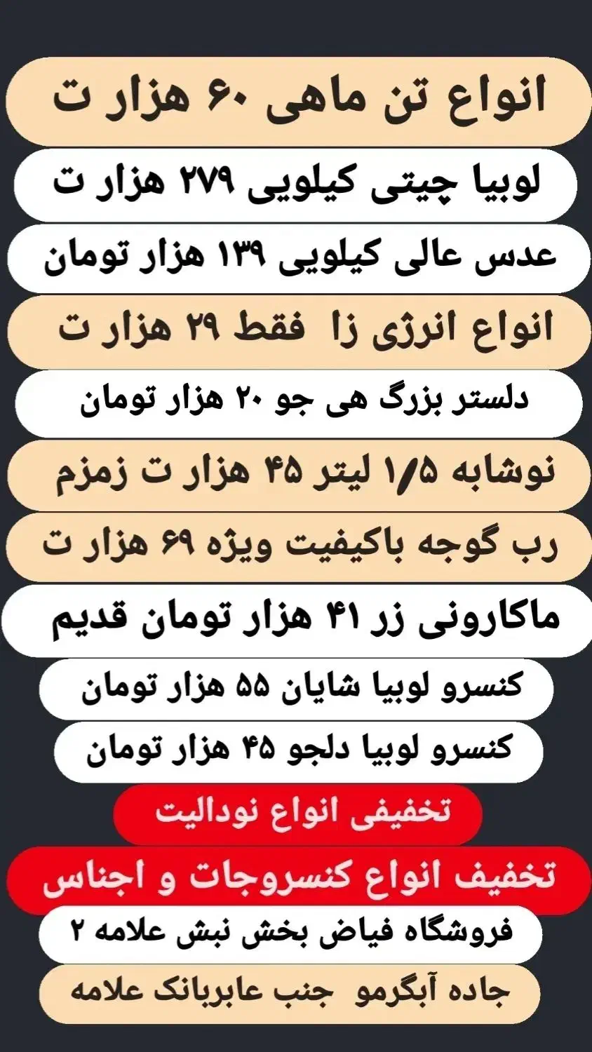 بشتابید بشتابید فروش فوق العاده|جواهرات|دوگنبدان, |دیوار