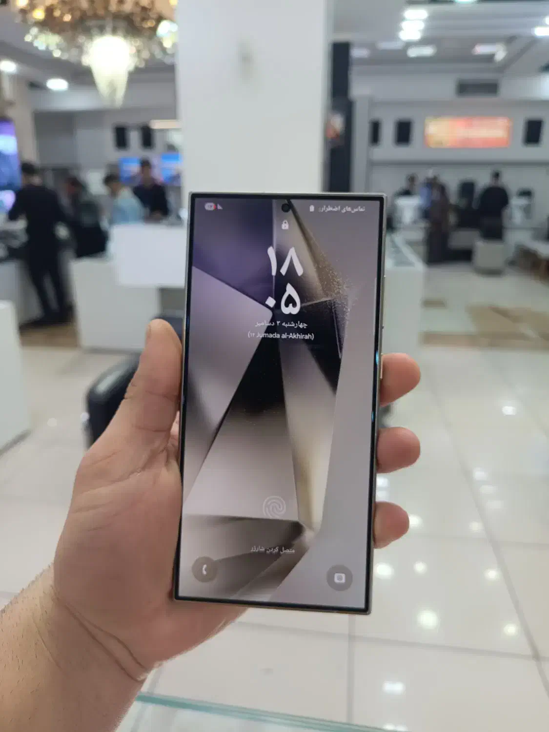 S24ultra (شرایط ویژه)|موبایل|خمینیشهر, |دیوار