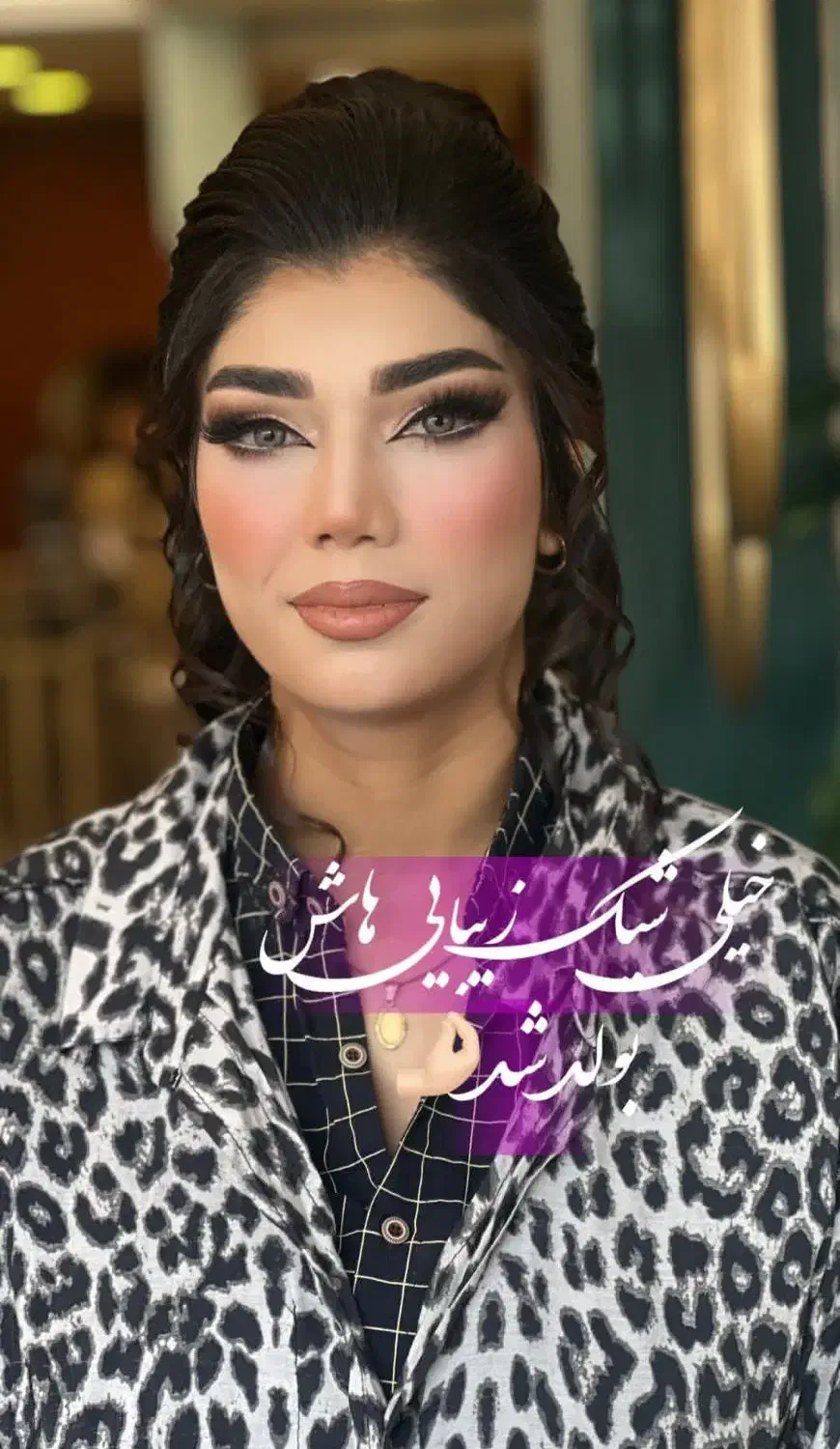 میکاپ خاص اقتصادی|خدمات آرایشگری و زیبایی|گرگان, |دیوار