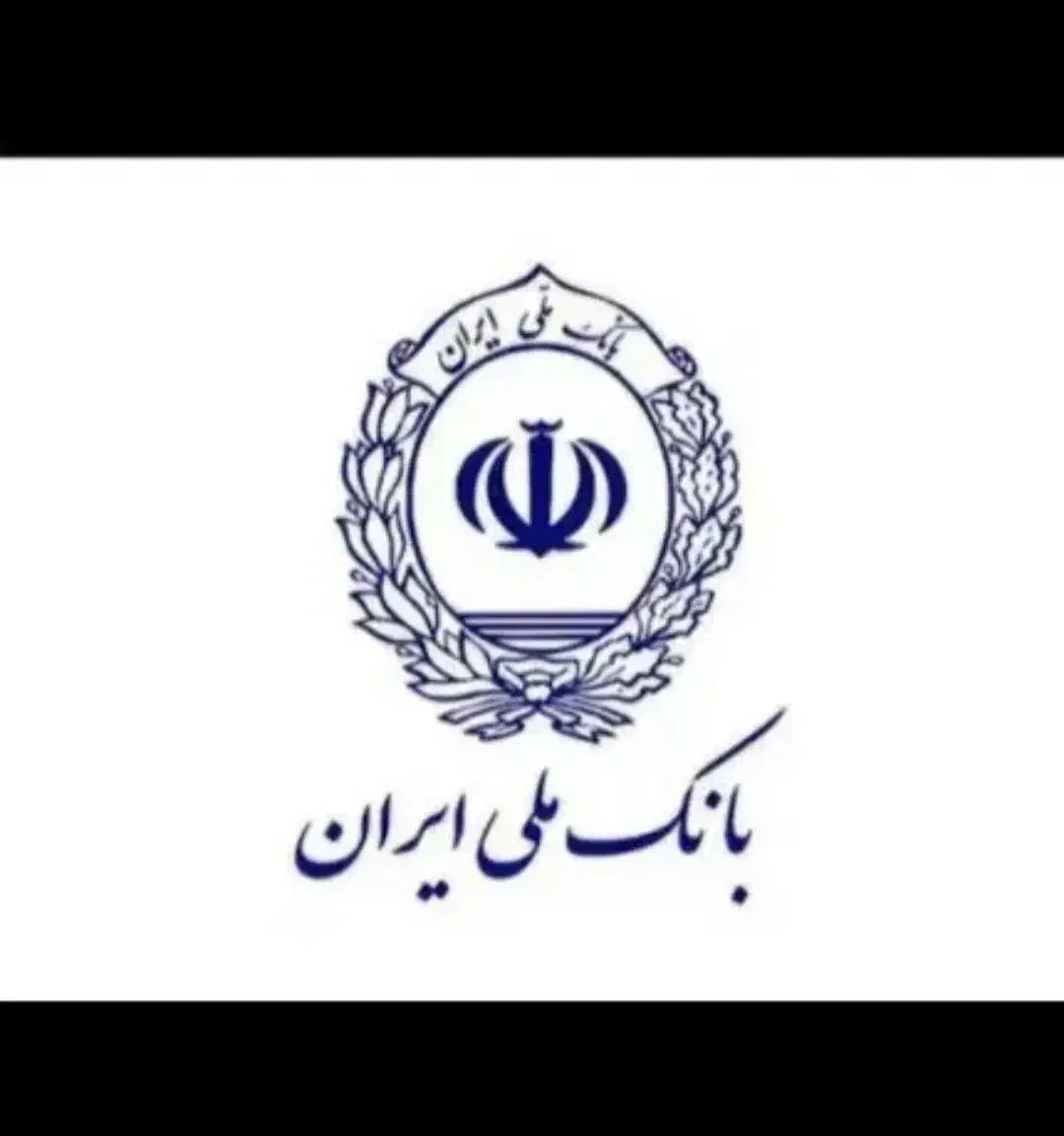 امتیاز اعتبار ملی|خدمات مالی، حسابداری، بیمه|سیرجان, |دیوار