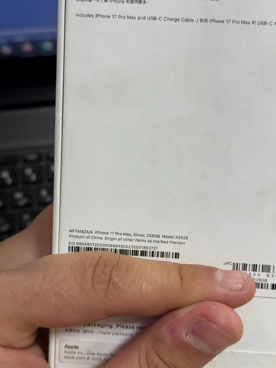 17 پرومکس|موبایل|اسلامشهر, زرافشان|دیوار