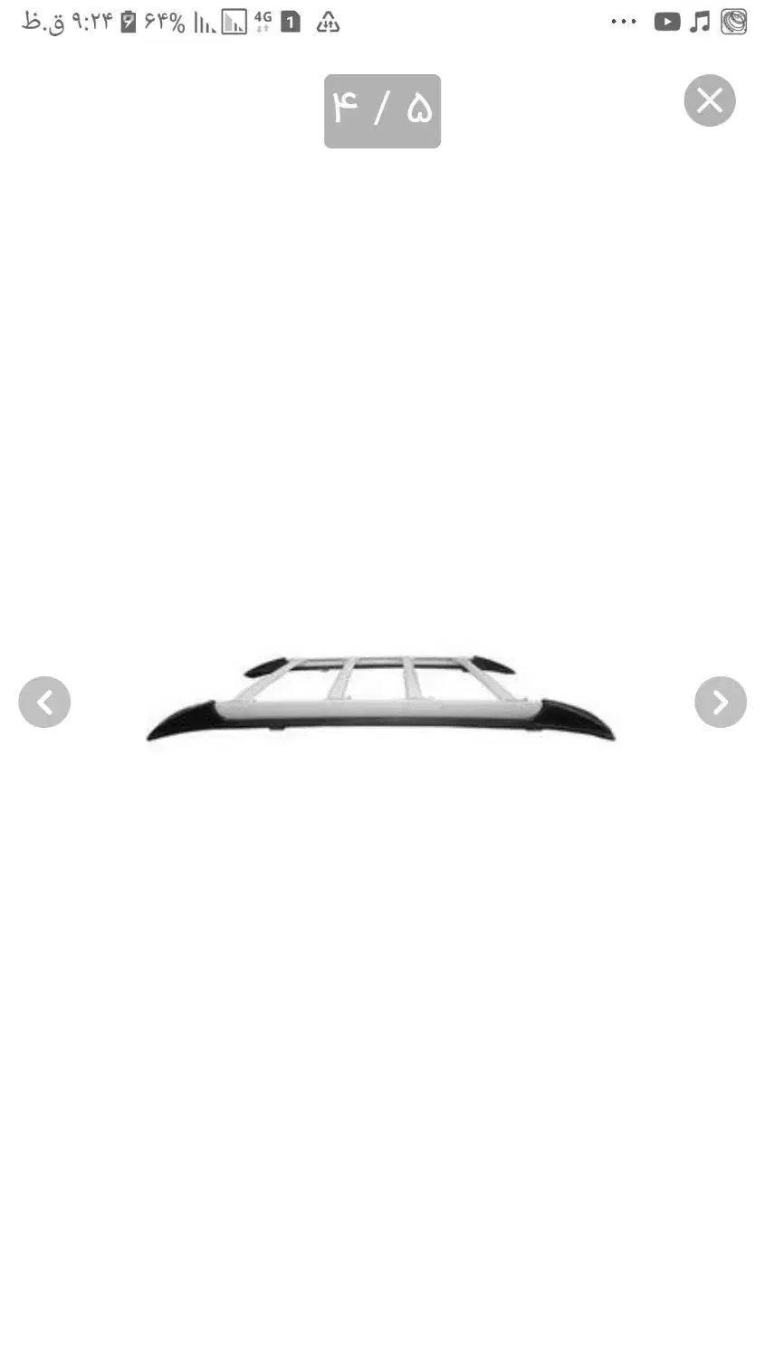 باربند پژو۴۰۵وسمند|قطعات یدکی و لوازم جانبی|سیرجان, |دیوار