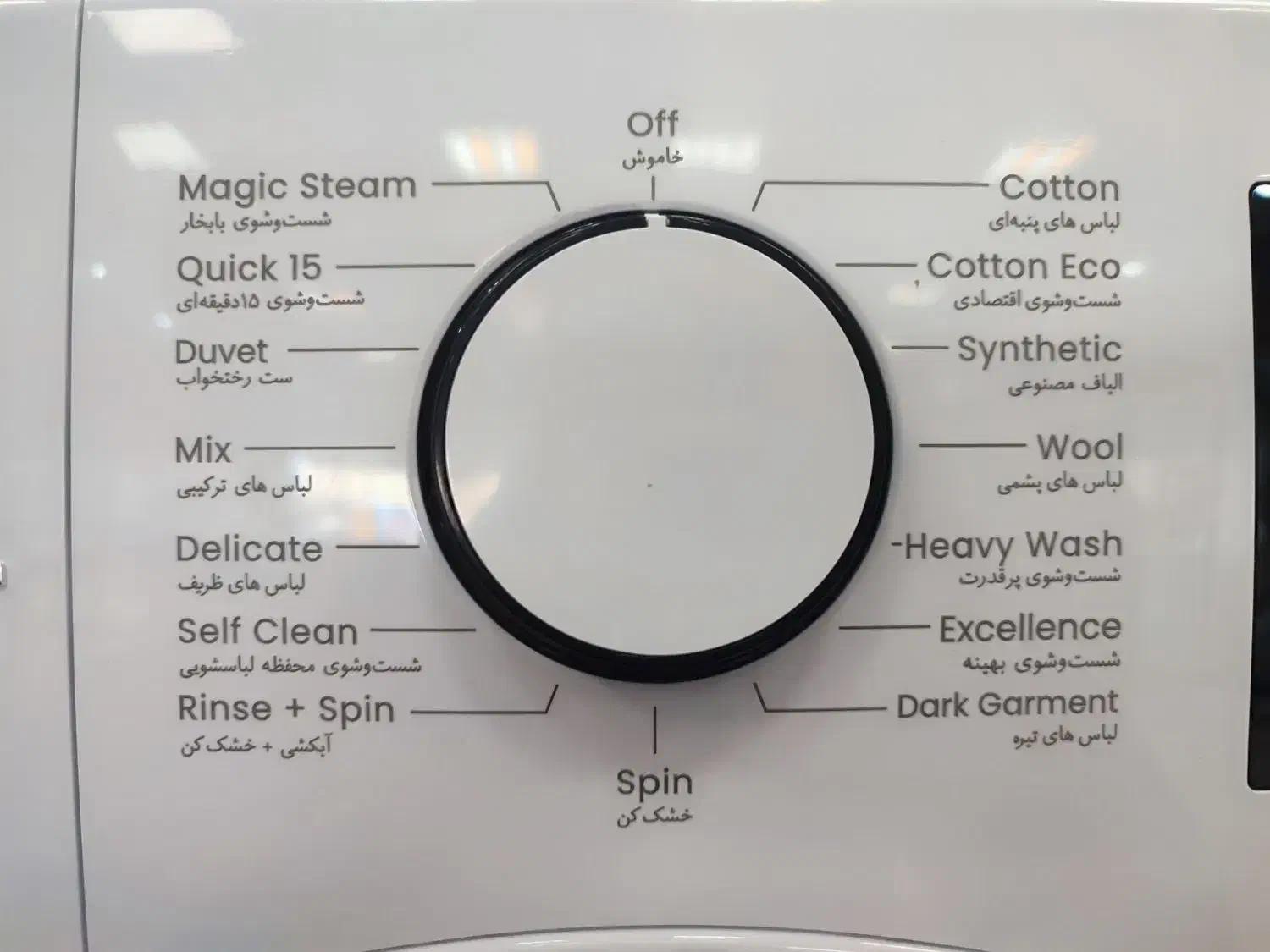 لباسشویی 7 کیلویی اسنوا با قیمت قبل|ماشین لباسشویی و خشک‌کن لباس|زاهدان, |دیوار