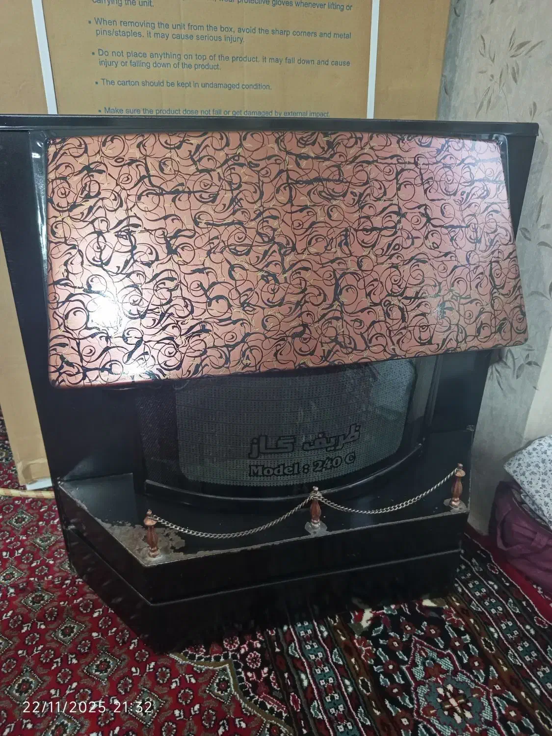 بخاری|بخاری، هیتر، شومینه|تربت‌حیدریه, پیشکوه|دیوار