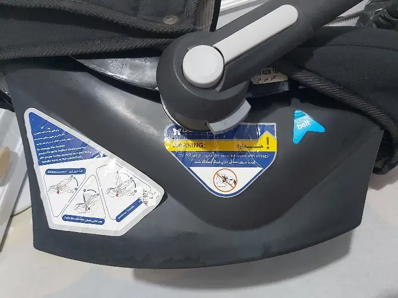 کریر نو|کالسکه و لوازم جانبی|ری, شهادت|دیوار