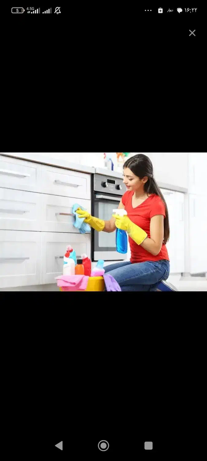 نظافت|استخدام سرایداری و نظافت|ایلام, |دیوار