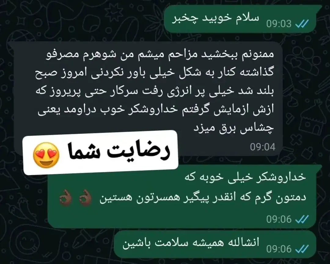 ترک اعتیاد کاملا گیاهی و تضمینی* شاغلین|خدمات آرایشگری و زیبایی|زابل, |دیوار