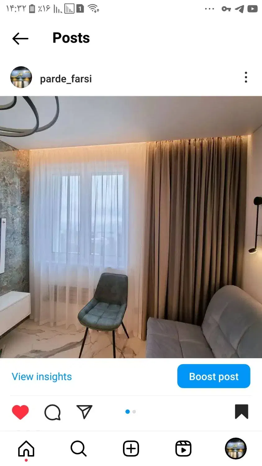 نصب و شستشوی پرده|خدمات پیشه و مهارت|پردیس, فاز ۲|دیوار