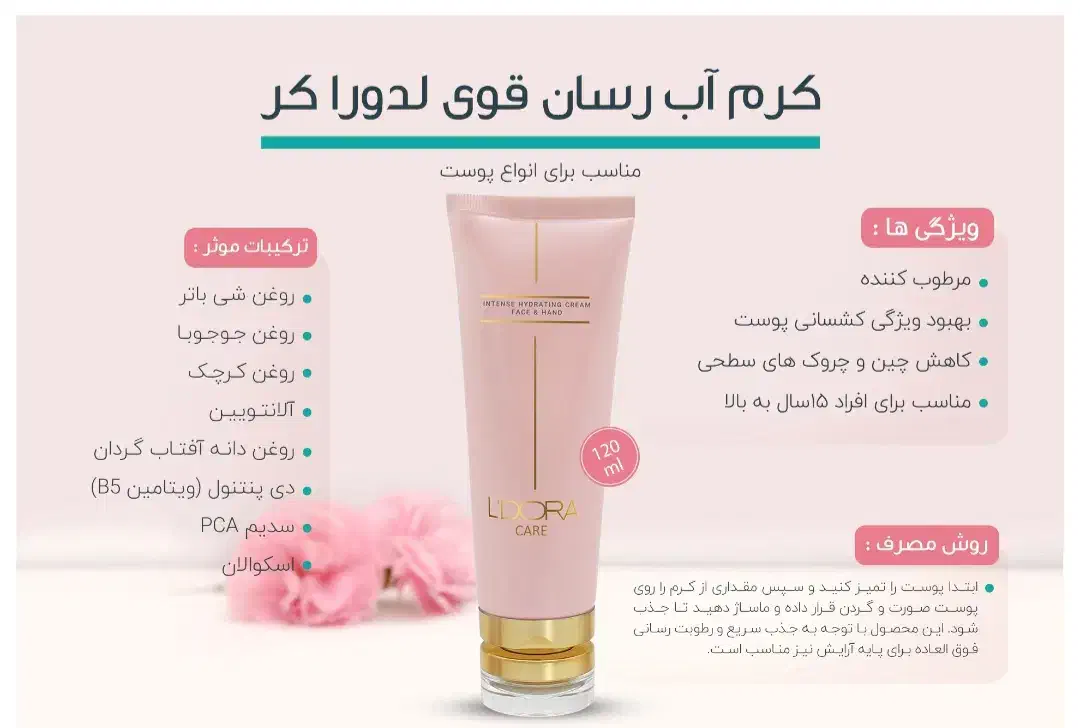 بهترین کار برایه خودت رسیدن به پوست خود هست|آرایشی، بهداشتی، درمانی|شیراز, گلکوب|دیوار