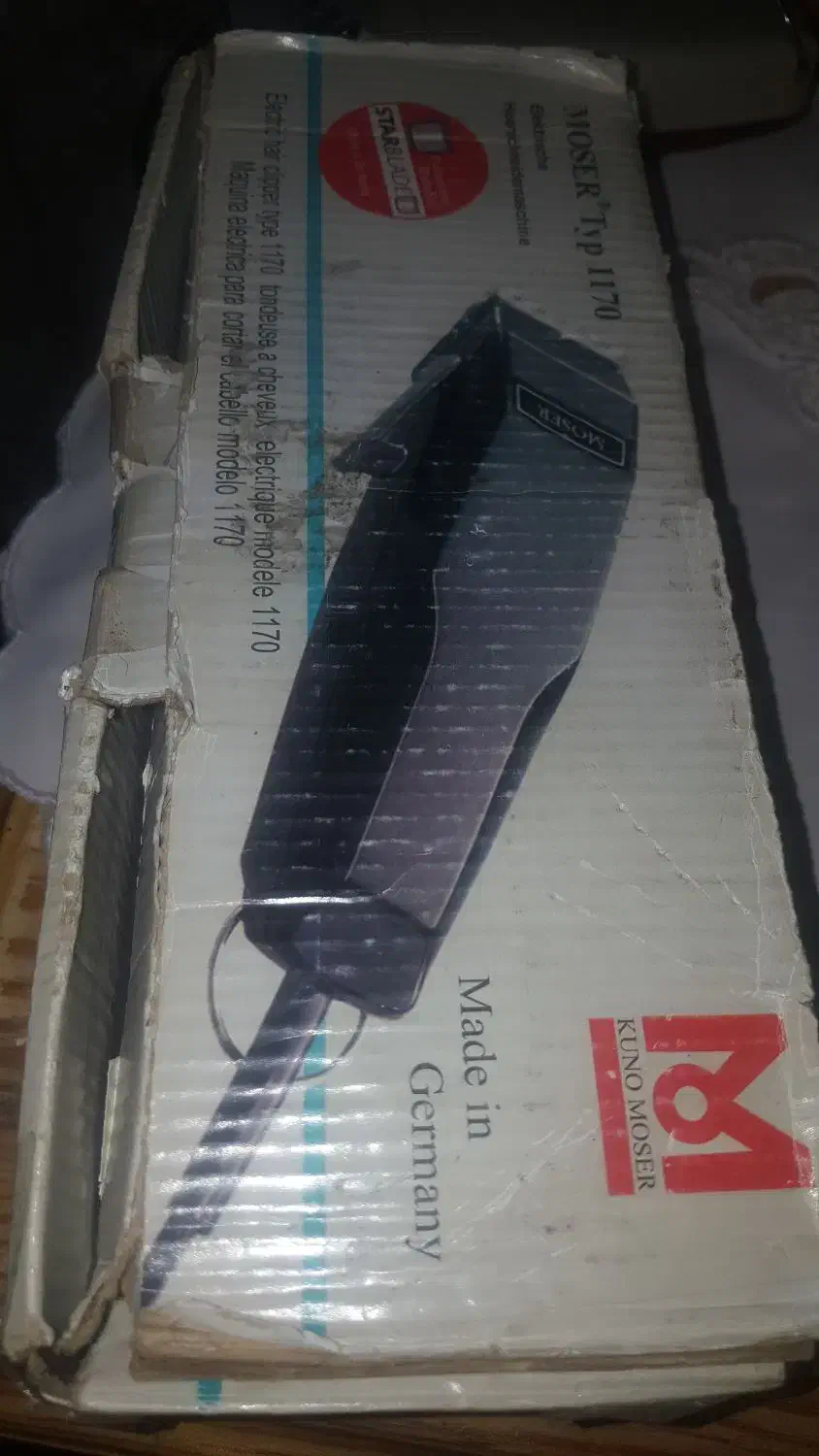 ماشین اصلاح موضر اصل المانی|آرایشی، بهداشتی، درمانی|چناران, |دیوار