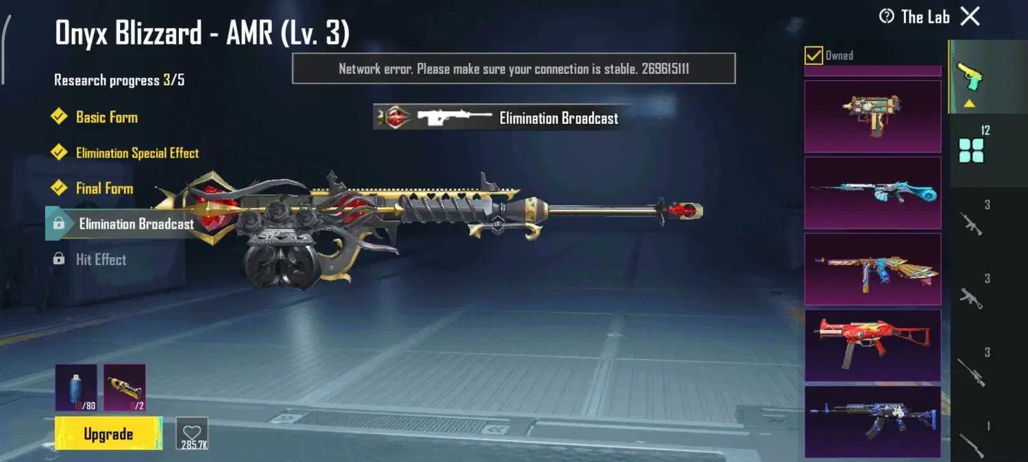 اکانت پابجی موبایل|کنسول، بازی ویدئویی و آنلاین|جهرم, |دیوار