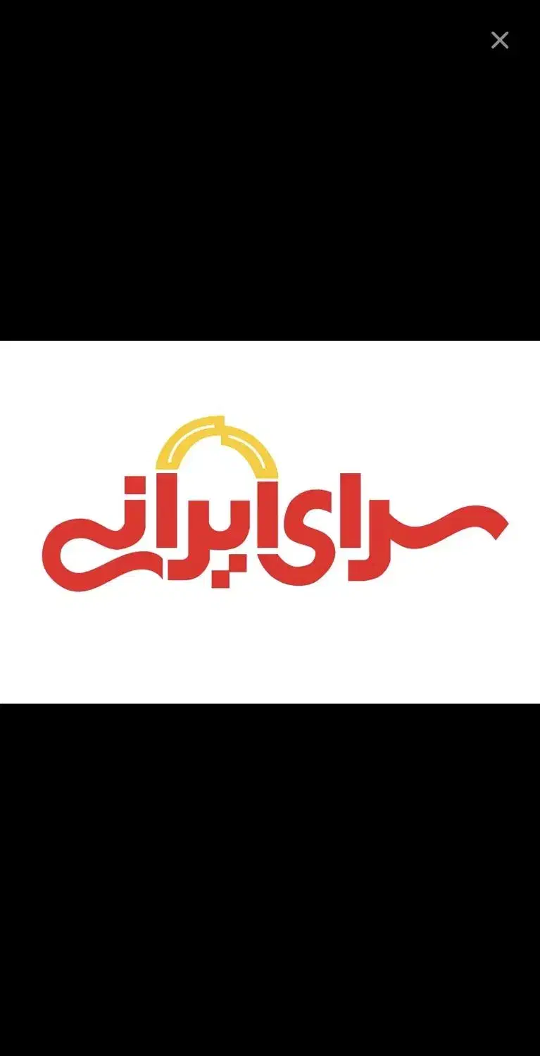 راهنمایی برای استخدام|فعالیت داوطلبانه|قم, تولید دارو و یخچال|دیوار