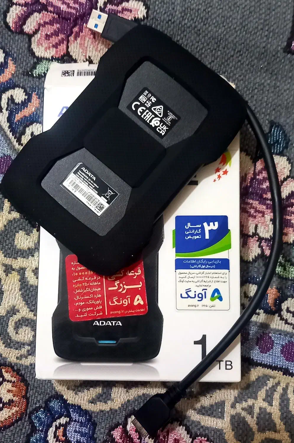 هارد اکسترنال ادیتا یک ترابایت|قطعات و لوازم جانبی رایانه|زاهدان, |دیوار