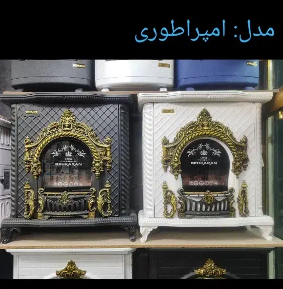 بخاری گازی‌ و شومینه بهکاران   مشهددوام|بخاری، هیتر، شومینه|کرمانشاه, |دیوار