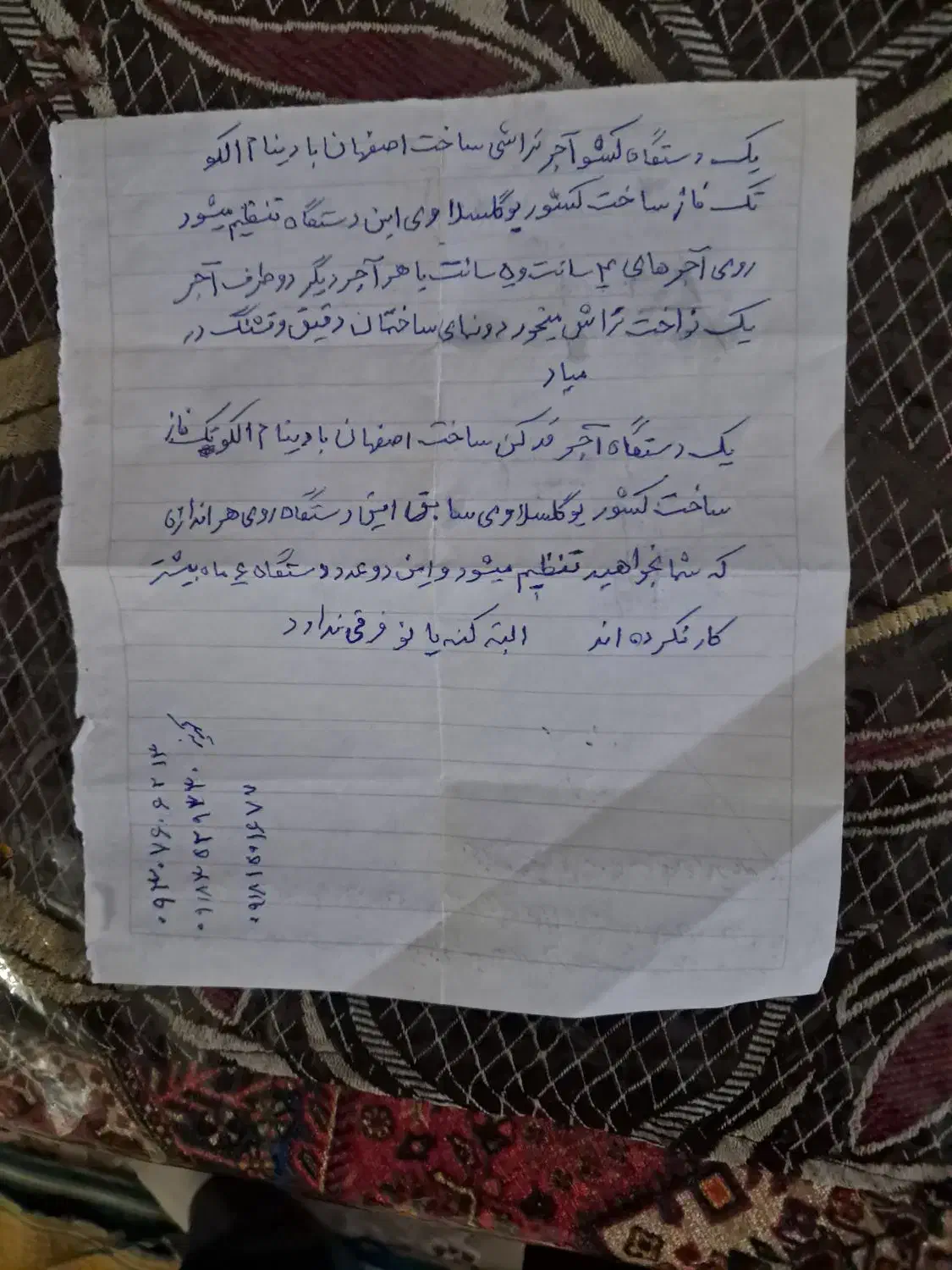 دستگاه آجر تراشی وقطع کن|ماشینآلات صنعتی|نهاوند, |دیوار