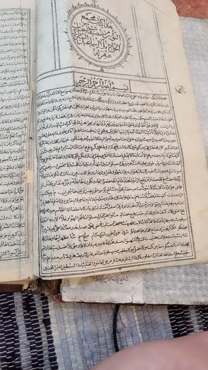 دو نسخه کتاب چاپ سنگی دوره قاجار ۱۳۰ سال|کلکسیون اشیاء عتیقه|گلپایگان, |دیوار