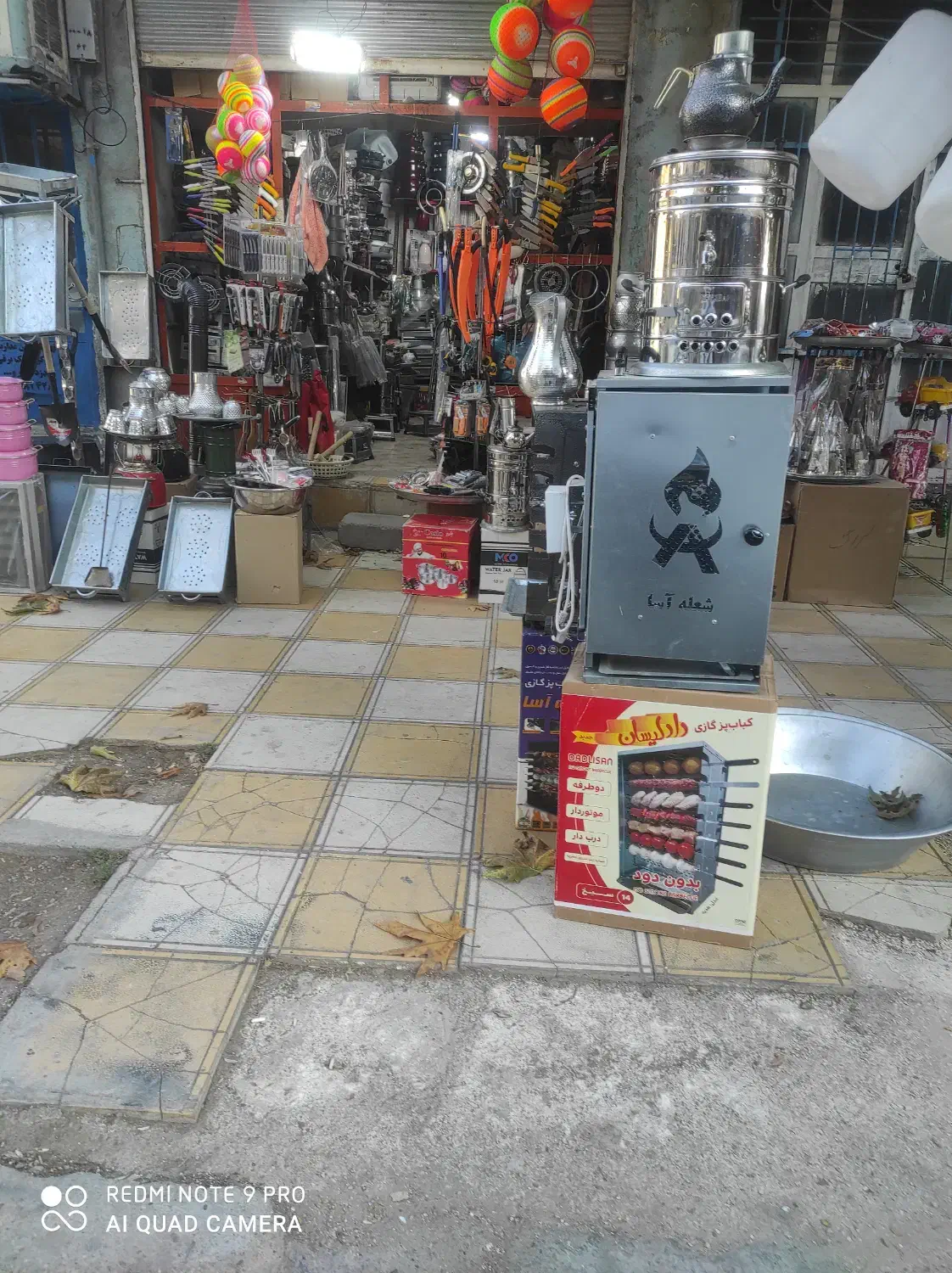 حراج حراج وسایل اشپزخانه|ظروف نگهدارنده، پلاستیکی، یک‌بارمصرف|سنندج, |دیوار