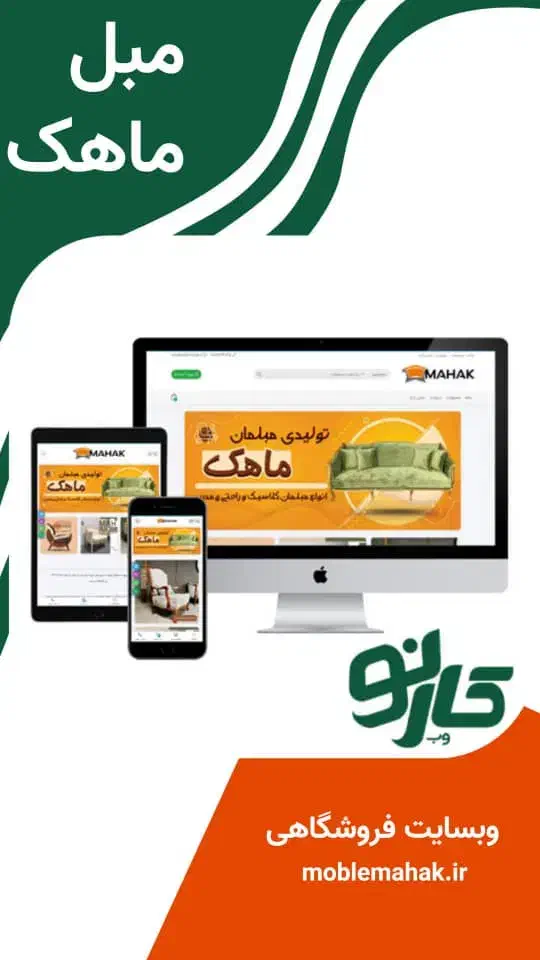 طراحی سایت/سایت فروشگاهی/شرکتی/اپلیکیشن|خدمات رایانه‌ای و موبایل|تهران, میدان ولیعصر|دیوار